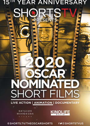 Oscar Shorts 2020 ANIMATION (12+)