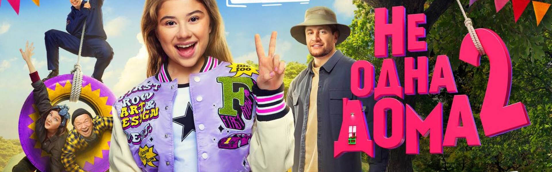 Слайд 0