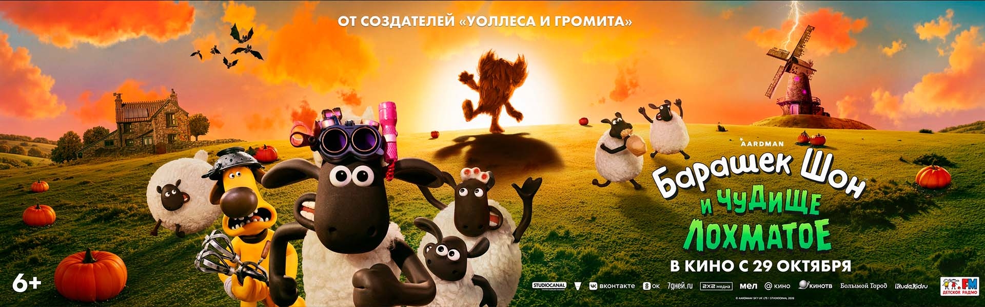 Слайд 6