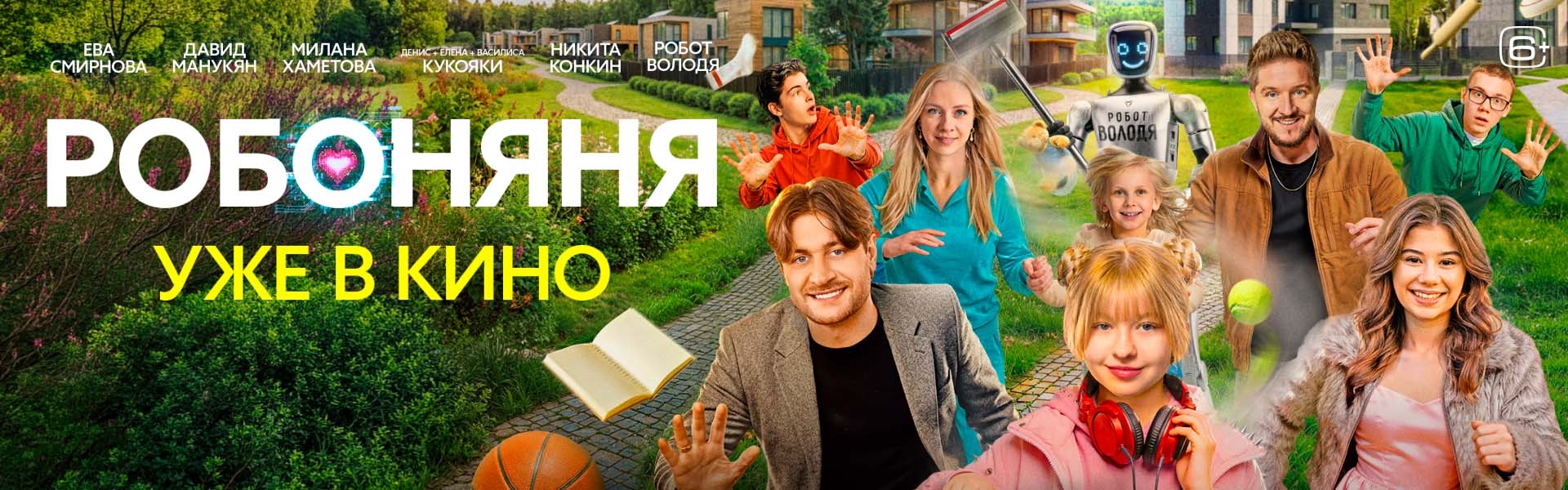 Слайд 4