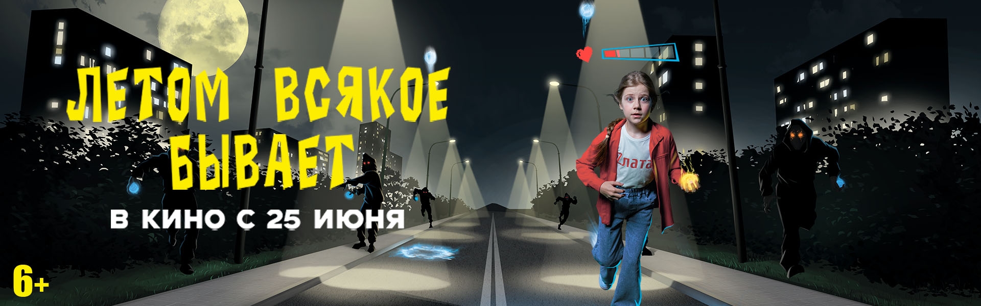 Слайд 6