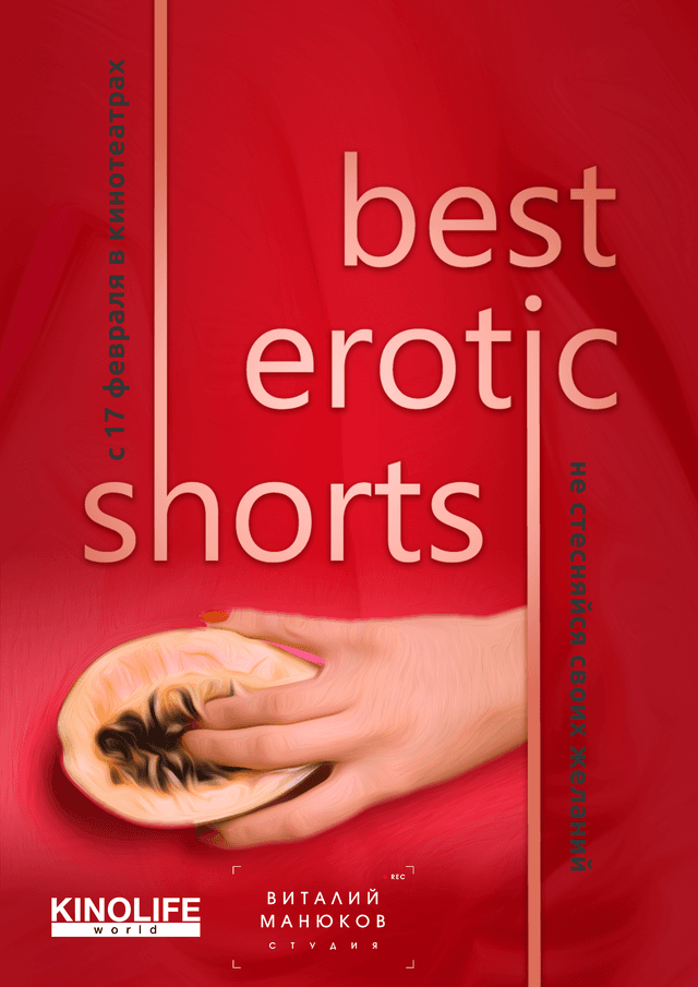Best Erotic Shorts-3 (18+)