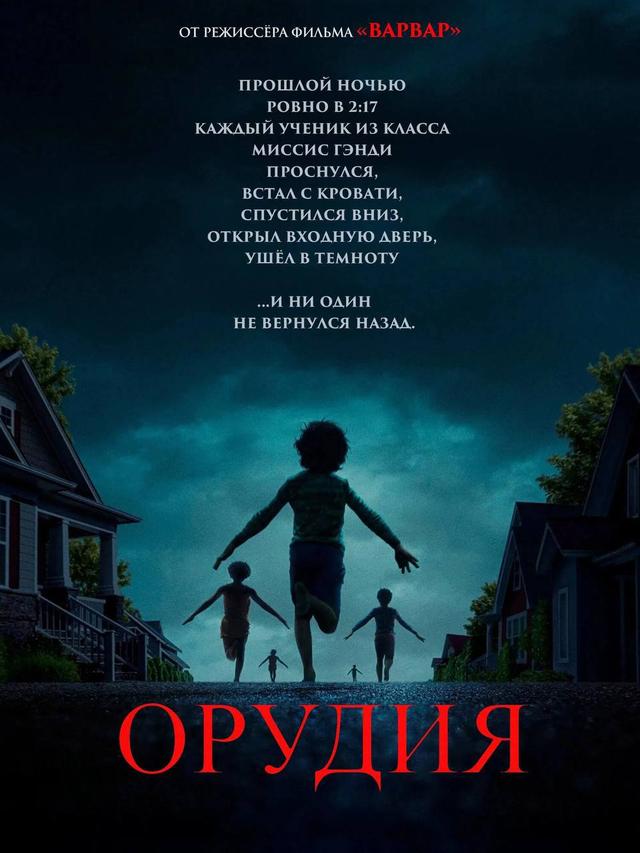 Орудия (предсеанс. обсл.) "Букет" (18+)